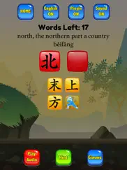 hsk 3 hero - learn chinese ipad images 2