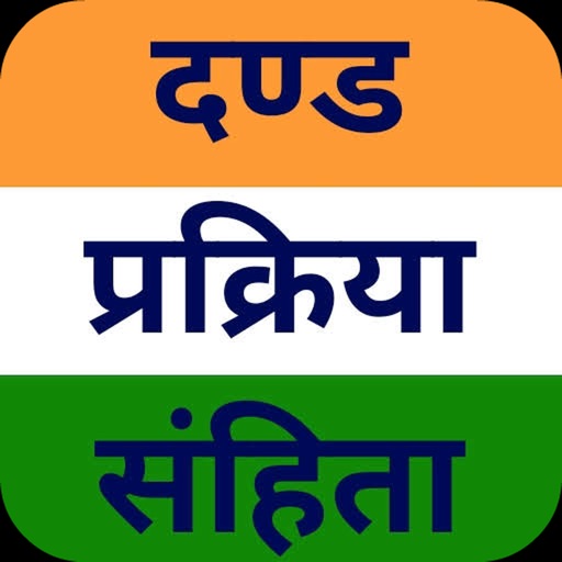 CrPC 1973 Hindi app reviews download