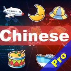 fun chinese flashcards pro logo, reviews