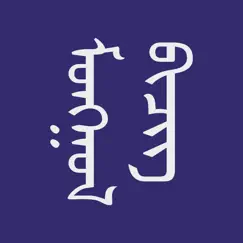 mongol bichig logo, reviews