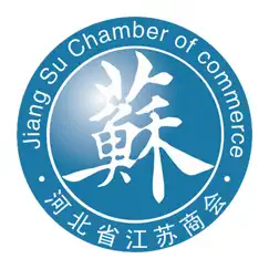 河北省江苏商会 logo, reviews