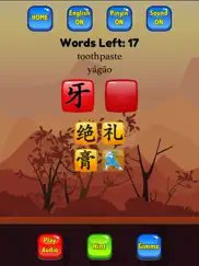 hsk 4 hero - learn chinese ipad images 2