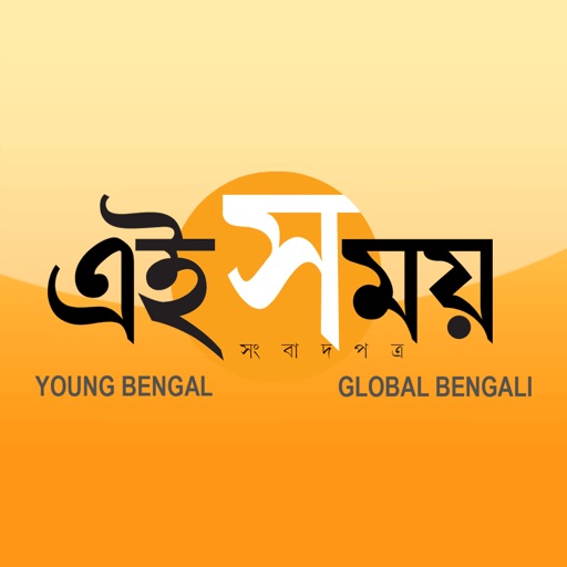 Ei Samay - Bengali News Paper app reviews download