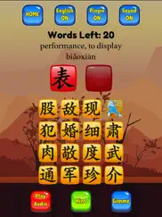 hsk 5 hero - learn chinese ipad images 3