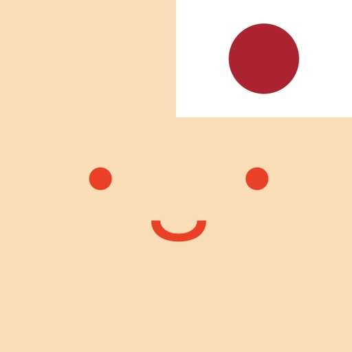 Practice Japanese with Sheila app reviews download