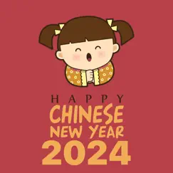chinese new year 2023 新年快乐 logo, reviews