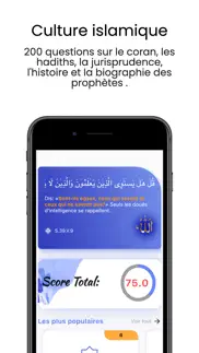 culture islamique iPhone Captures Décran 1