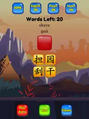 hsk 3 hero - learn chinese ipad images 4