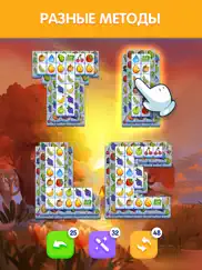 triple tile: match puzzle game айпад изображения 4