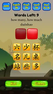 hsk 1 hero - learn chinese iphone images 1