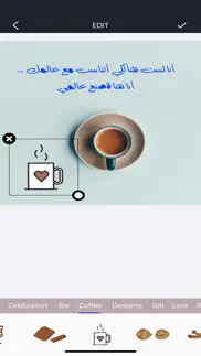 arabic fonts iphone images 1