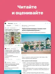 vc.ru — стартапы и бизнес айпад изображения 2