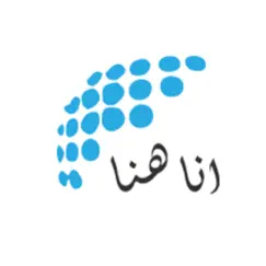 anahna store logo, reviews