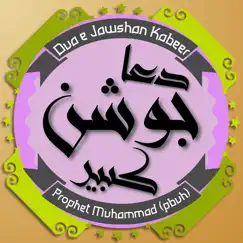 dua jawshan kabir pro logo, reviews