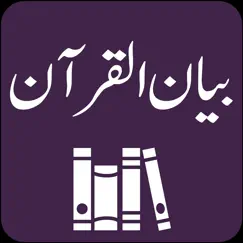bayan-ul-quran by thanvi logo, reviews