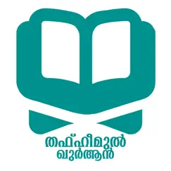 thafheemul quran logo, reviews