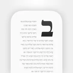 shnayim logo, reviews