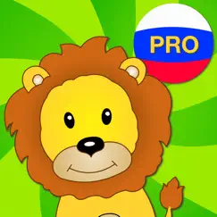 russian language for kids pro logo, reviews