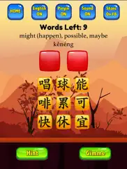 hsk 2 hero - learn chinese ipad images 3