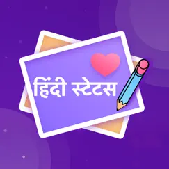 hindi status - hindi shayari logo, reviews