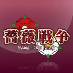 薔薇戦争-wars of the roses- logo, reviews