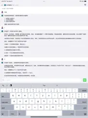 chatai for watch ipad capturas de pantalla 4