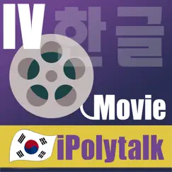 ipolytalkkorean4 logo, reviews