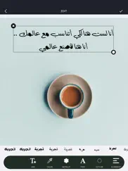 arabic fonts ipad images 2