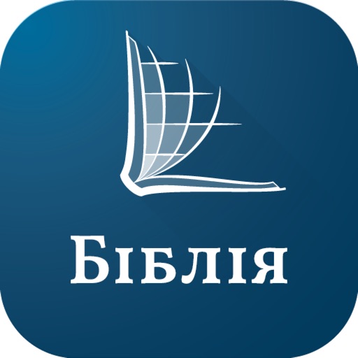 Ukrainian Ohienko Bible app reviews download