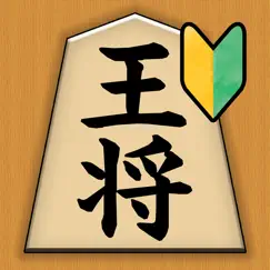 shogi for beginners logo, reviews