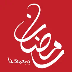 mbc ramadan logo, reviews
