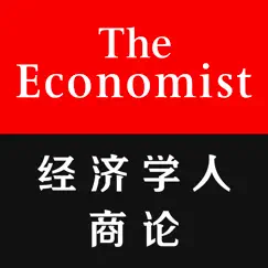 economist gbr logo, reviews