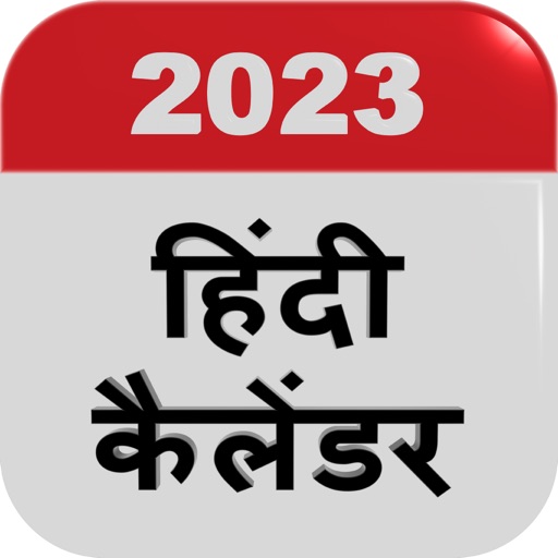 2023 Hindi Panchang Calendar app reviews download