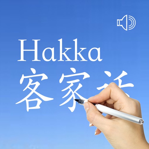 Hakka - Chinese Dialect app reviews download