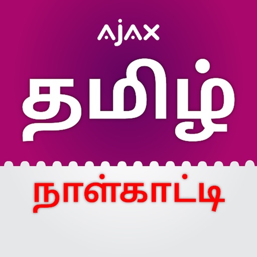Tamil Calendar Ajax app reviews download