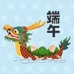 asia dragon boat stickers-端午節 logo, reviews