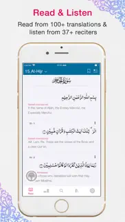 quran app read,listen,search iphone images 1