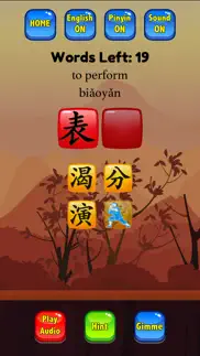 hsk 3 hero - learn chinese iphone images 2