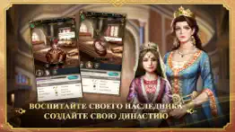game of sultans айфон картинки 4