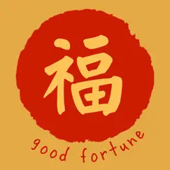chinese blessings logo, reviews