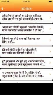 sharabi shayari hindi status iphone images 2
