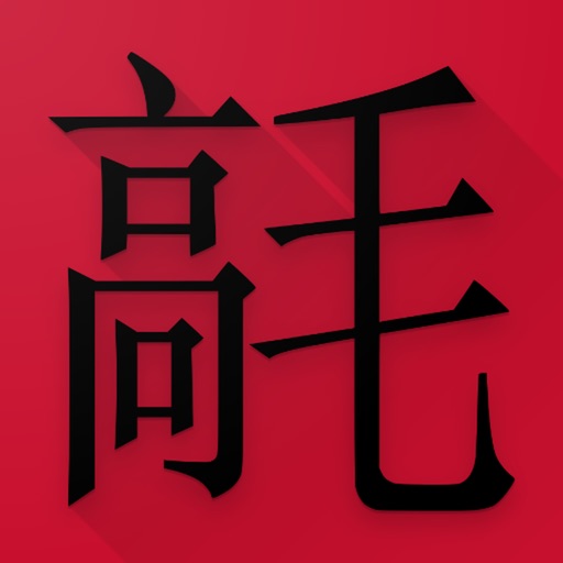 Learn Chinese From English app reviews download