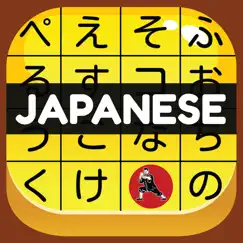 japanese vocab hero jlpt logo, reviews