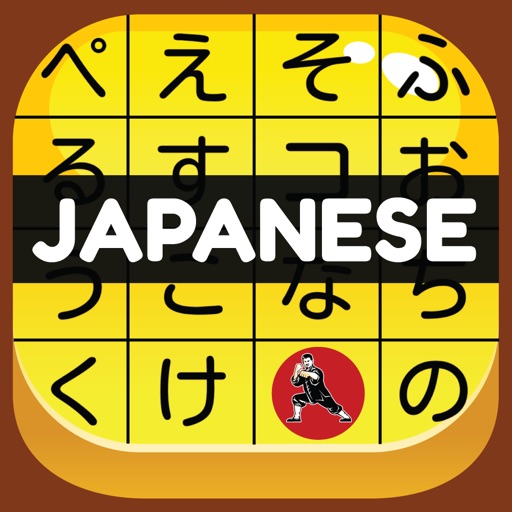 Japanese Vocab Hero JLPT app reviews download