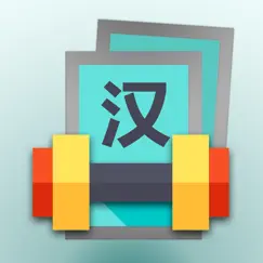 chinese vocab trainer logo, reviews