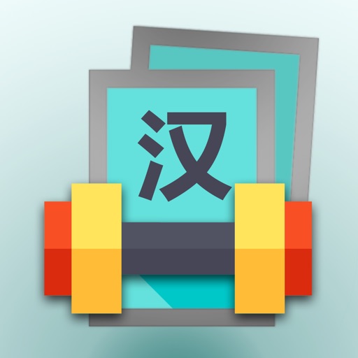 Chinese Vocab Trainer app reviews download