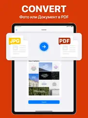 pdf Редактор айпад изображения 4