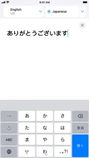 translate iphone images 2