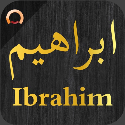 Surah Ibrahim app reviews download