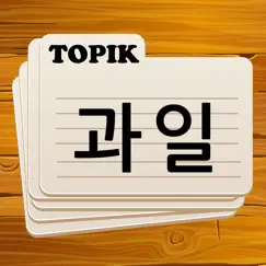 korean flashcards topik 1, 2 logo, reviews